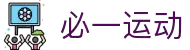 必一·运动(B-Sports)官方网站